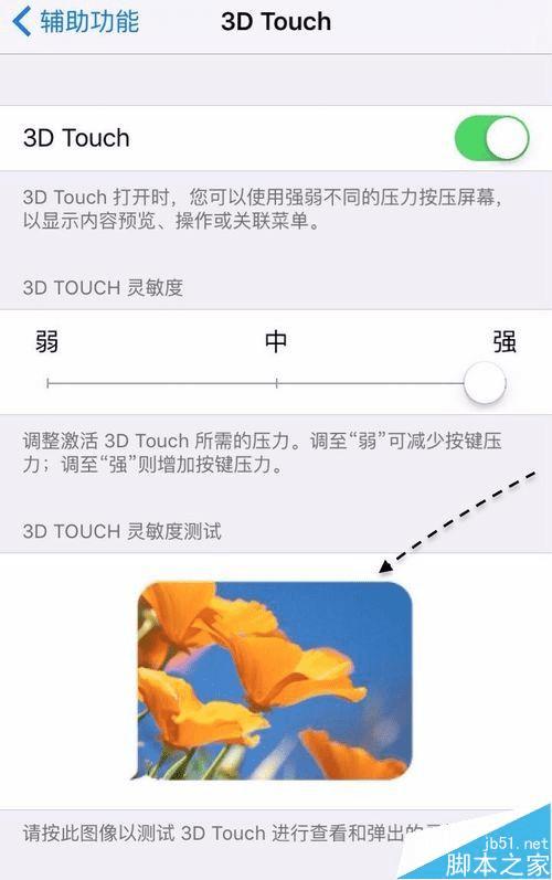 ʹƻiPhone6S 3DTouchķ