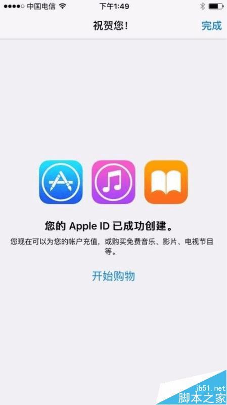 APP StoreApple IDķ