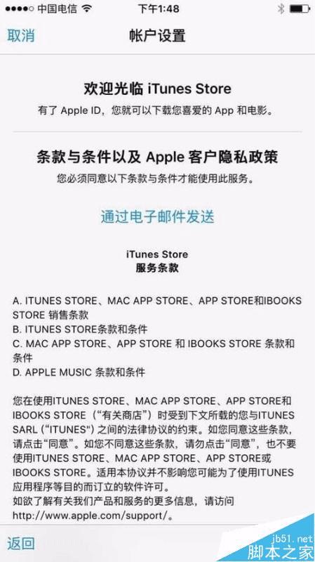 APP StoreApple IDķ