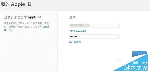 怎么样找回Apple ID安全问题?