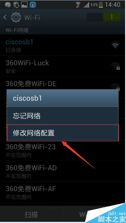 ���ʹ���ֻ���׿ϵͳ���þ�̬IP��ַ��