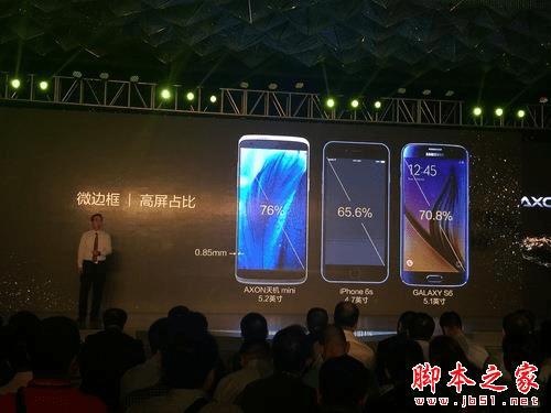 中兴AXON天机的性能如何?中兴AXON天机的评测介绍