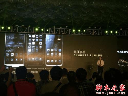 中兴AXON天机的性能如何?中兴AXON天机的评测介绍