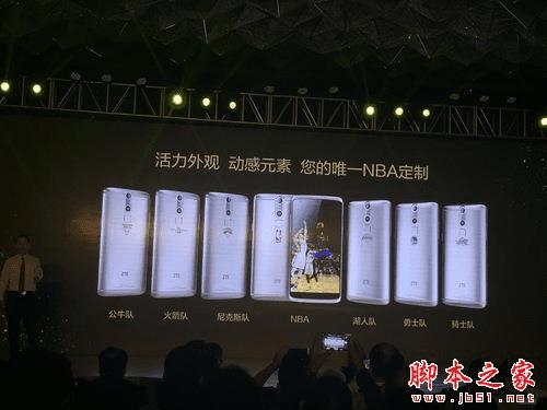 中兴AXON天机的性能如何?中兴AXON天机的评测介绍