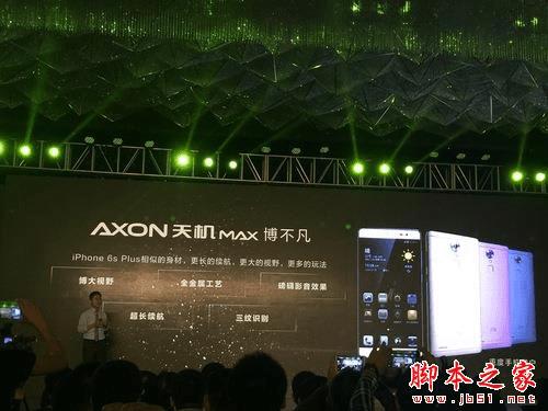 中兴AXON天机的性能如何?中兴AXON天机的评测介绍