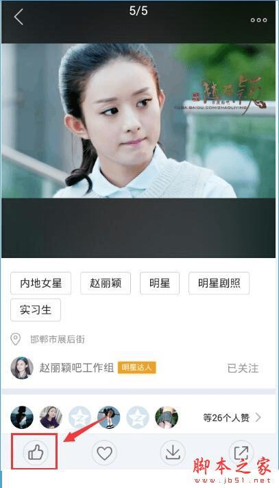 ��ע�ٶ�ͼƬ�ķ���