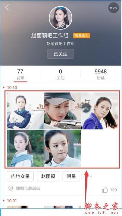 ��ע�ٶ�ͼƬ�ķ���