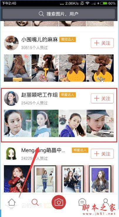 ��ע�ٶ�ͼƬ�ķ���