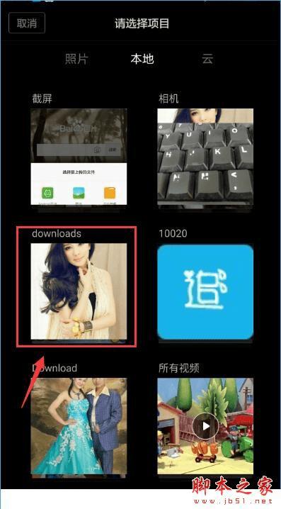 使用百度图片人脸识别的方法