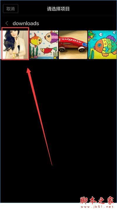 使用百度图片人脸识别的方法