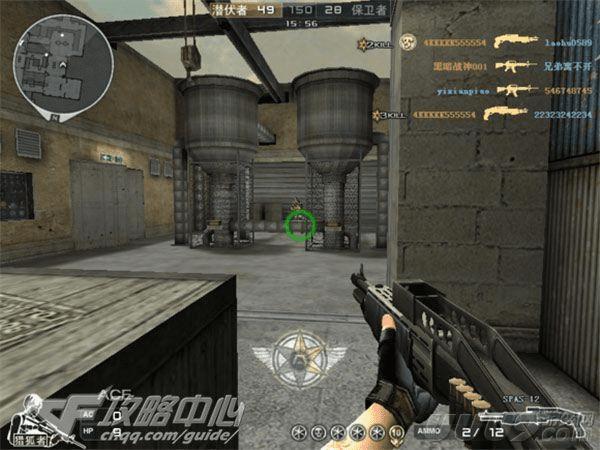 CF霰弹枪技巧经验的详细介绍