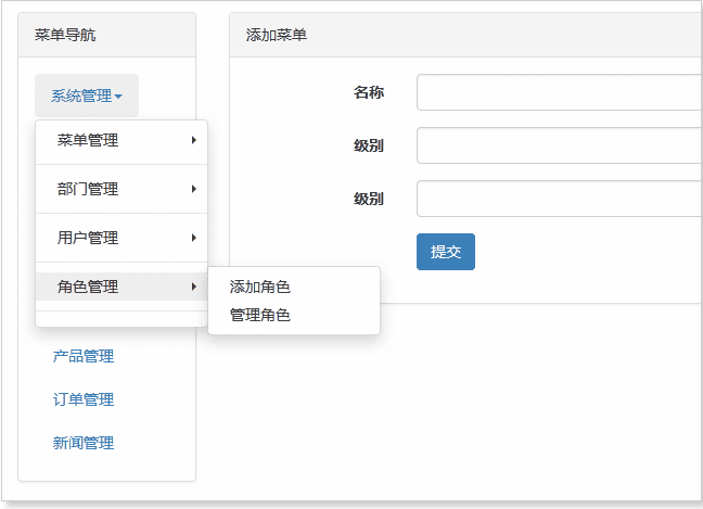 ͨBootstrap༶ʵִķ