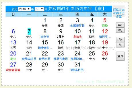 ôͨjavascript htmlʵҳ룿