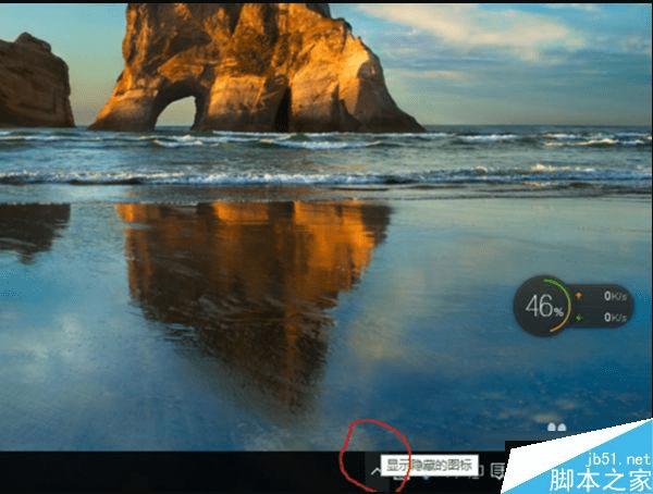 在win10中修改系统日期的步骤