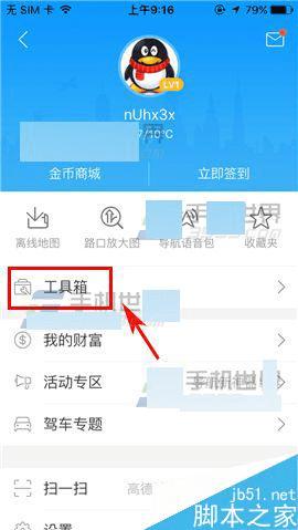 �ڸߵµ�ͼapp�к��д��ݵĲ���