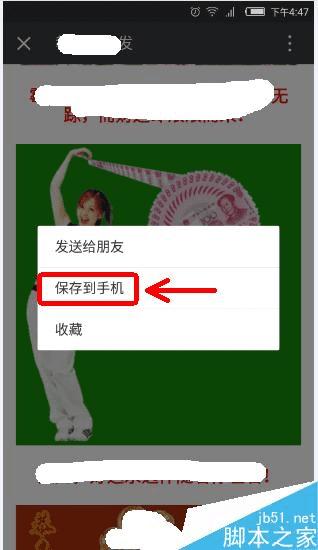 ΢ŶĺĶ̬ͼƬQQѵĲ