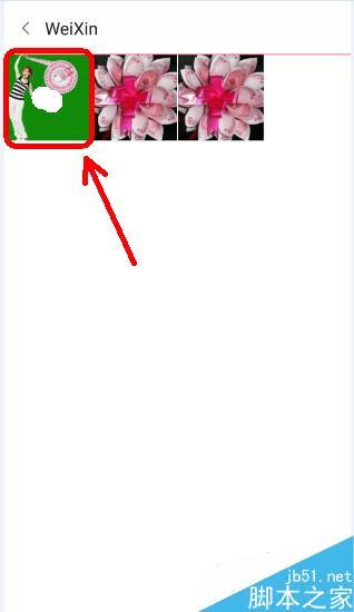 ΢ŶĺĶ̬ͼƬQQѵĲ