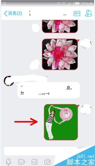 ΢ŶĺĶ̬ͼƬQQѵĲ