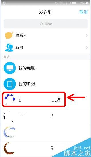 ΢ŶĺĶ̬ͼƬQQѵĲ