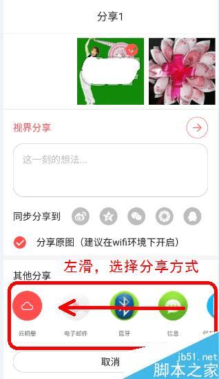 ΢ŶĺĶ̬ͼƬQQѵĲ