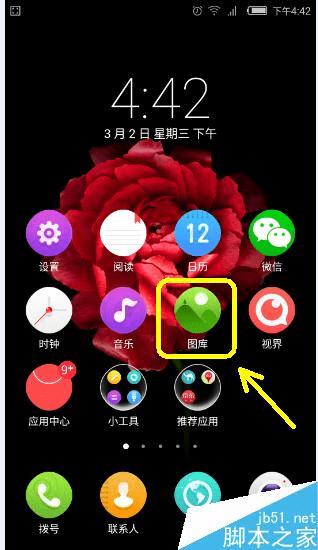 ΢ŶĺĶ̬ͼƬQQѵĲ