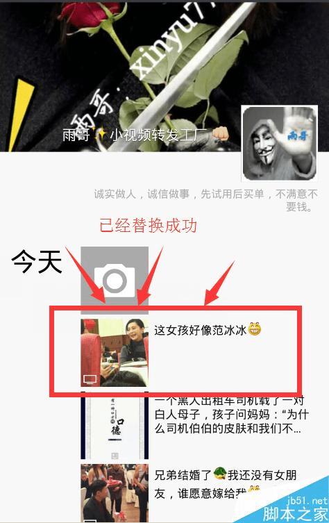 ��΢������ȦС��Ƶת��������Ȧ�ķ�������