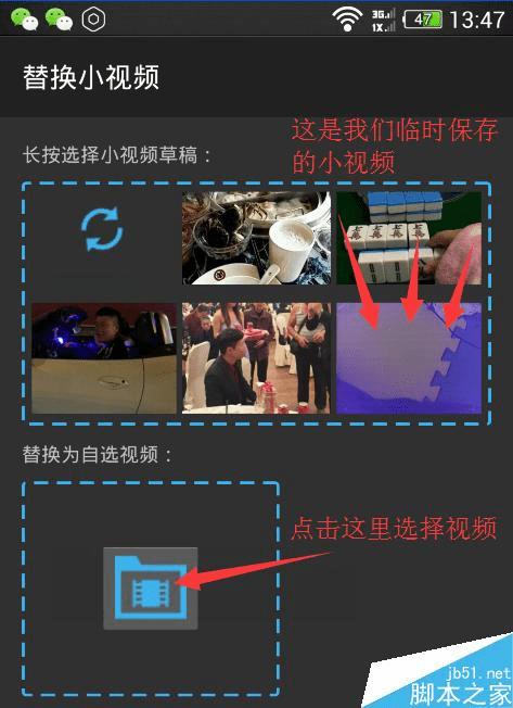 ��΢������ȦС��Ƶת��������Ȧ�ķ�������