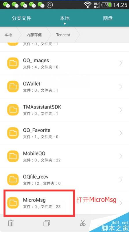 ��΢������ȦС��Ƶת��������Ȧ�ķ�������