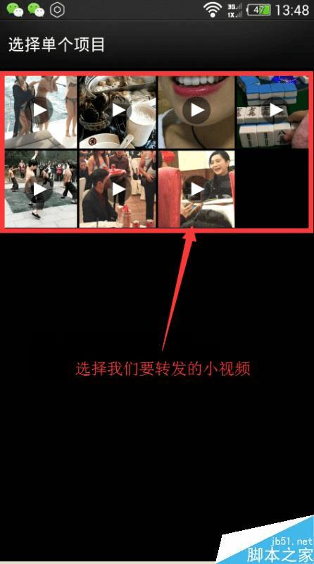 ��΢������ȦС��Ƶת��������Ȧ�ķ�������