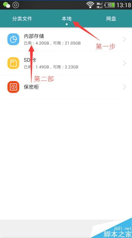 ��΢������ȦС��Ƶת��������Ȧ�ķ�������