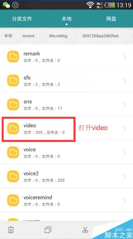 ��΢������ȦС��Ƶת��������Ȧ�ķ�������