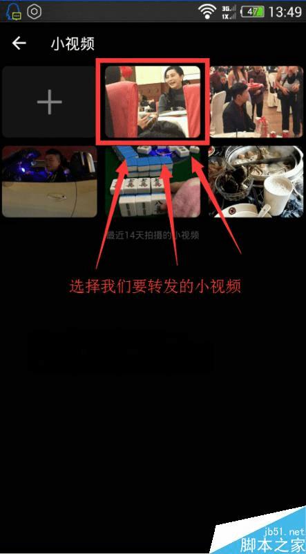 ��΢������ȦС��Ƶת��������Ȧ�ķ�������