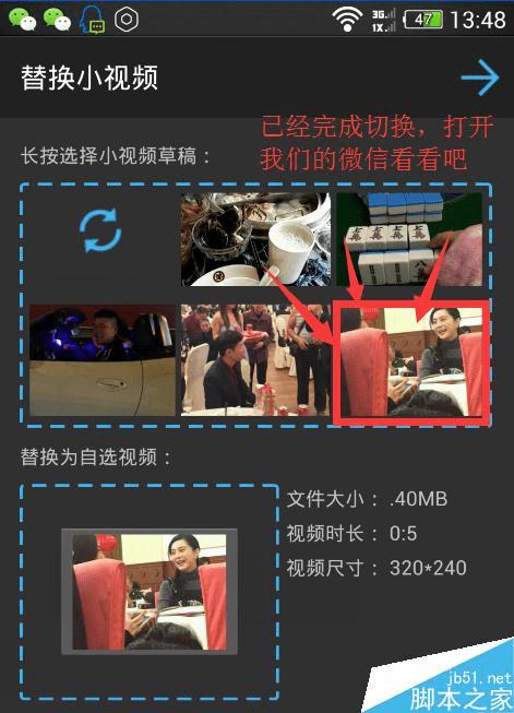 ��΢������ȦС��Ƶת��������Ȧ�ķ�������