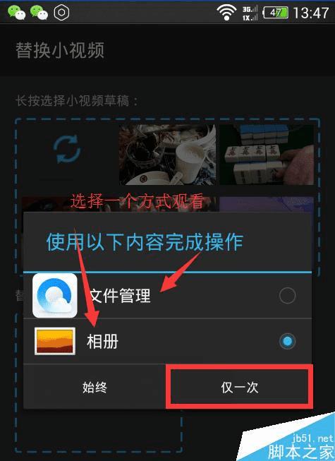 ��΢������ȦС��Ƶת��������Ȧ�ķ�������