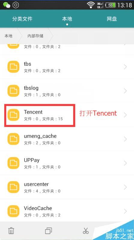 ��΢������ȦС��Ƶת��������Ȧ�ķ�������