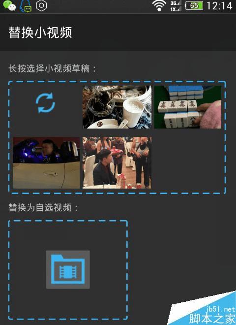 ��΢������ȦС��Ƶת��������Ȧ�ķ�������