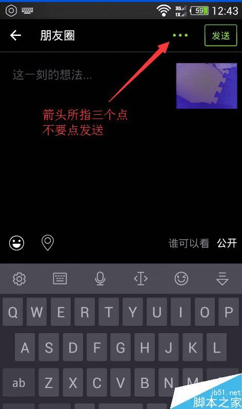 ��΢������ȦС��Ƶת��������Ȧ�ķ�������