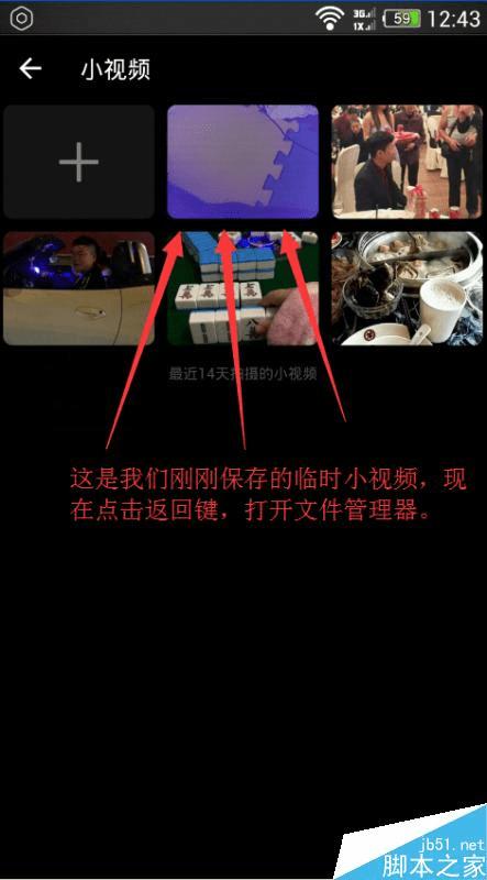 ��΢������ȦС��Ƶת��������Ȧ�ķ�������