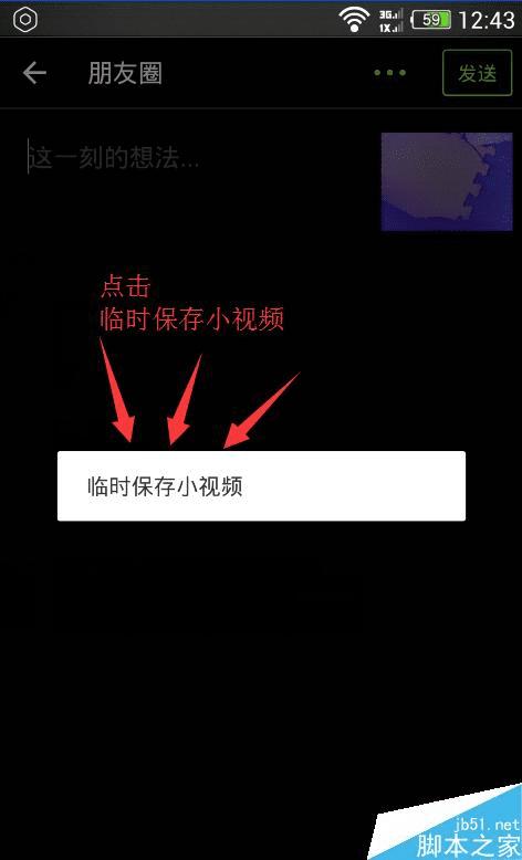 ��΢������ȦС��Ƶת��������Ȧ�ķ�������