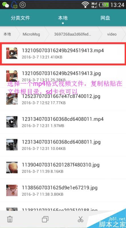 ��΢������ȦС��Ƶת��������Ȧ�ķ�������