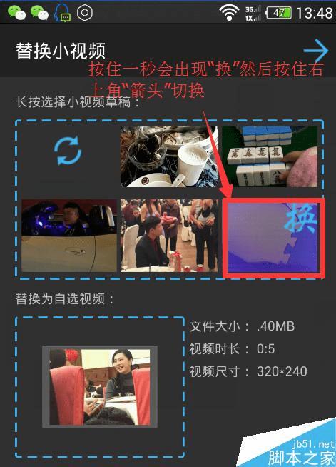 ��΢������ȦС��Ƶת��������Ȧ�ķ�������