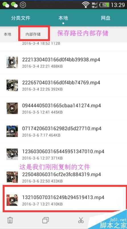 ��΢������ȦС��Ƶת��������Ȧ�ķ�������