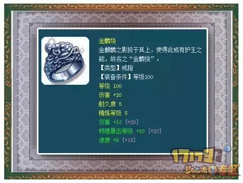 使用抗封手镯的方法步骤