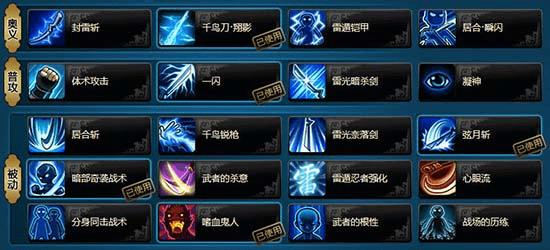 如何在火影忍者ol雷主180忍考通关?