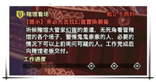 怎么样在天谕中刷星纪城声望?