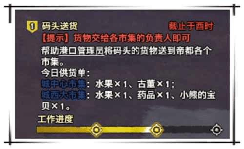 怎么样在天谕中刷星纪城声望?