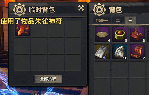 在天谕中炼出+13等级的方法技巧