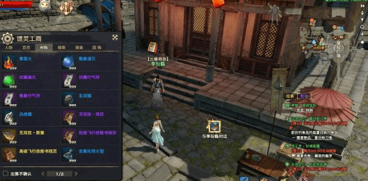 在天谕中炼出+13等级的方法技巧