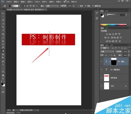 怎么样通过PS制作文字与产品倒影?