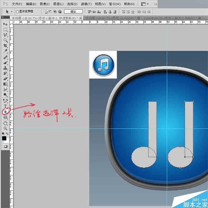 ͨPSͼʽһöiTunesͼꣿ